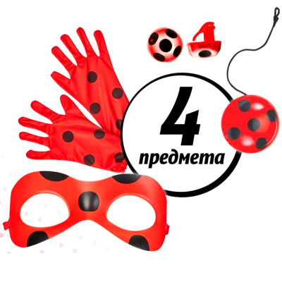 Игровой набор Почувствуй себя великолепной Леди Баг Miraculous 50614 1